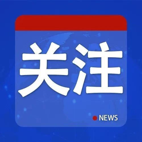 宋某,不得录用为公务员、罚款74692元!