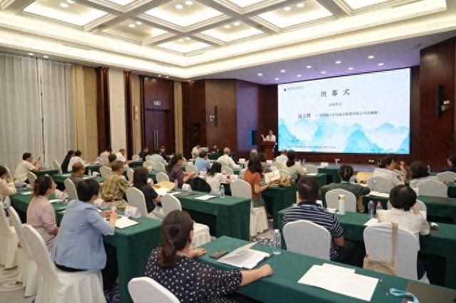 本次论坛现场图。主办方供图