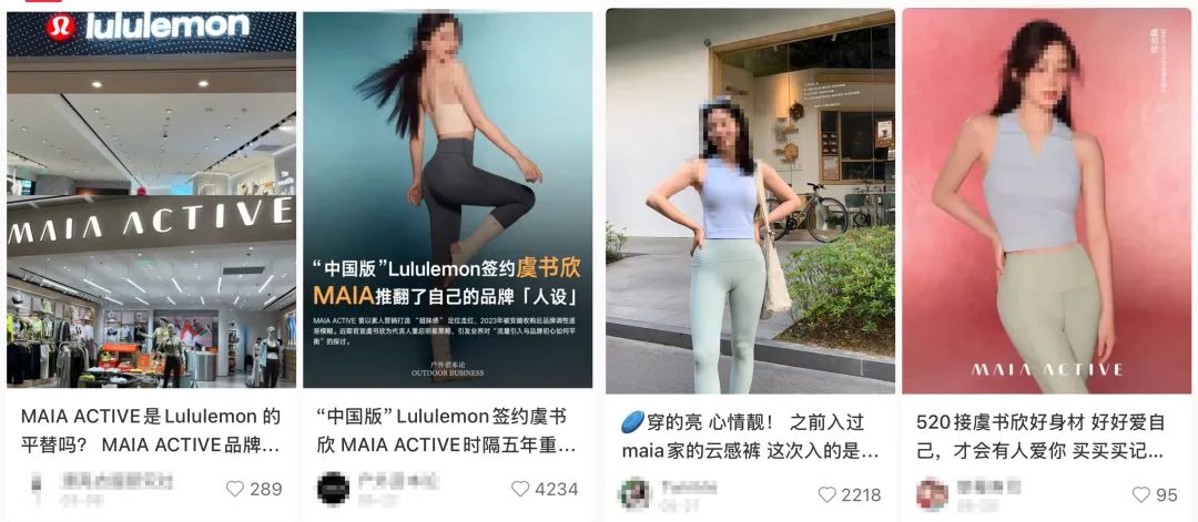 截图来源于小红书