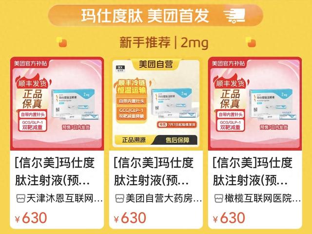 how many mg is 5 units of semaglutide Semaglutide Weight Loss Dosage Chart in Units: A Complete Guide -  Collective Aesthetics™