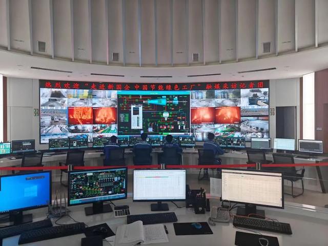 中节能环境肥西公司。受访者供图