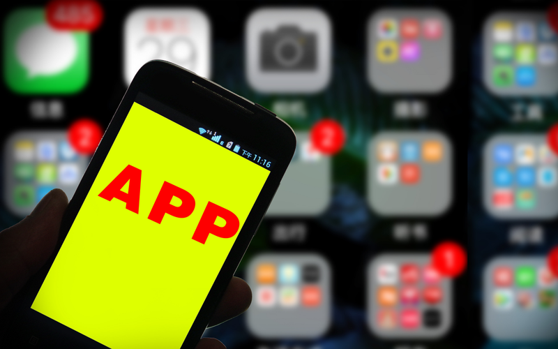 ▲资料图：政务App应致力于提升服务效能。图/IC photo