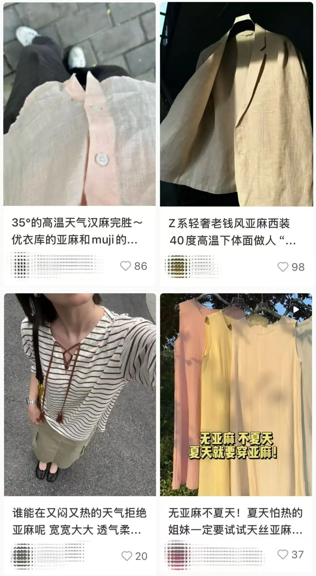 「经济上行风」穿搭,背刺多少普通人?_新浪财经_新浪网