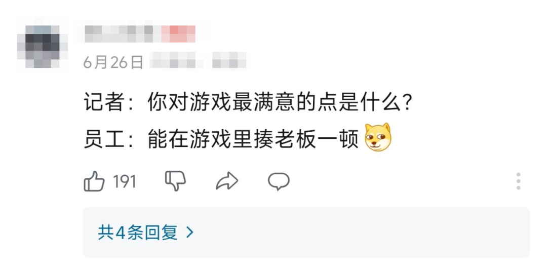 当一名开发成员在直播中对老板“公开处刑”时，整个直播间一片欢声笑语