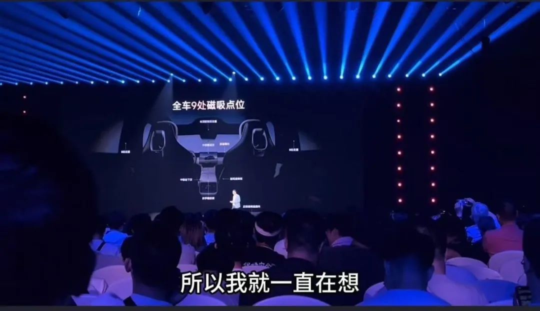 图源：小米发布会