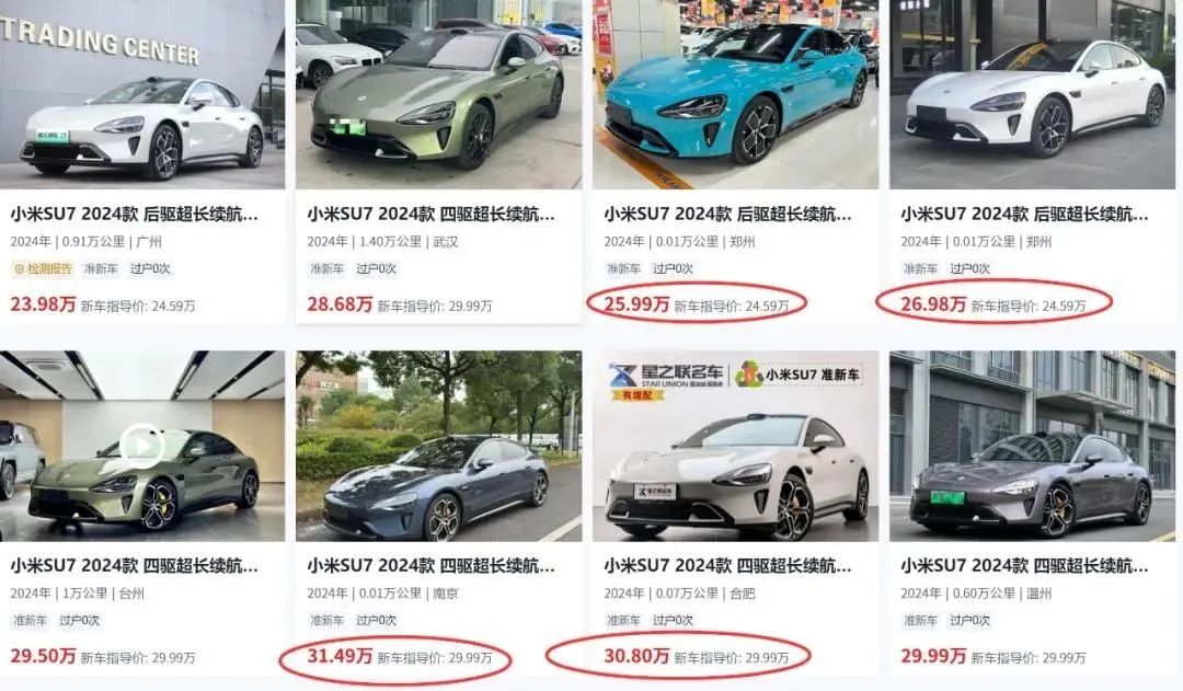 图源：某二手车买卖平台