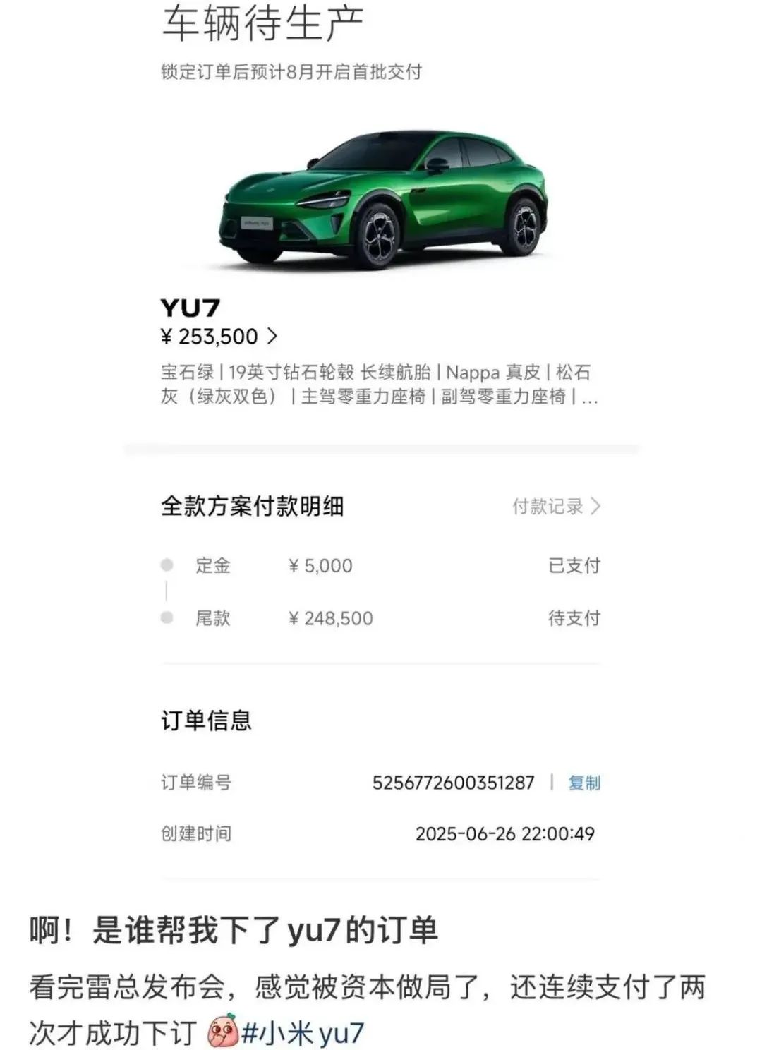 图源：小红书