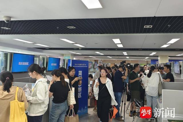 招聘会_南京养老护理专业招聘会_江苏高校毕业生就业