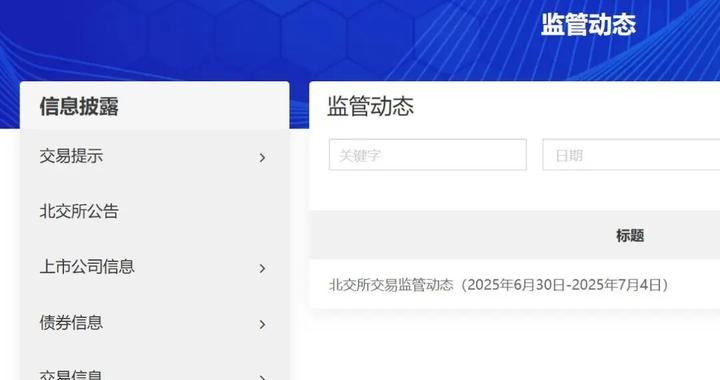 两只*ST股股价暴涨!,紧急停牌核查!