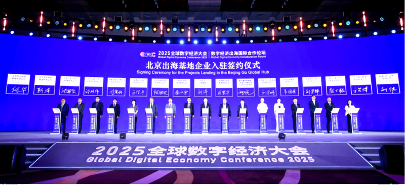 刘洋与16家重点企业签约。主办方供图