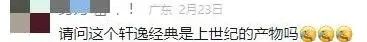 图源：网络