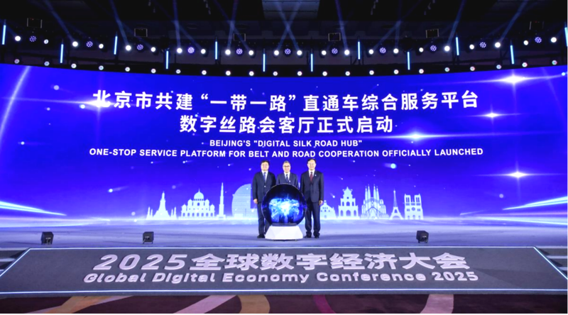 姜广智、初军威、韩伟共同启动重磅项目。主办方供图