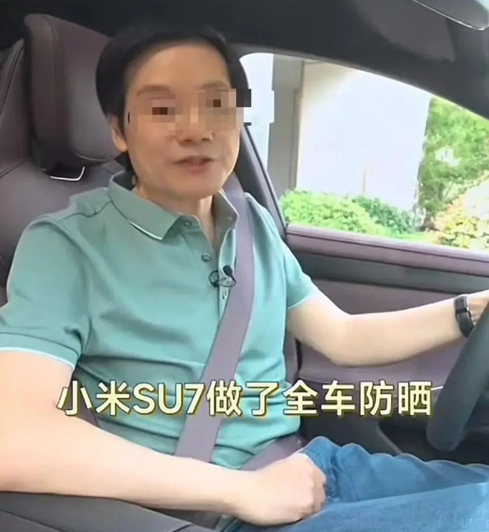 图源：抖音