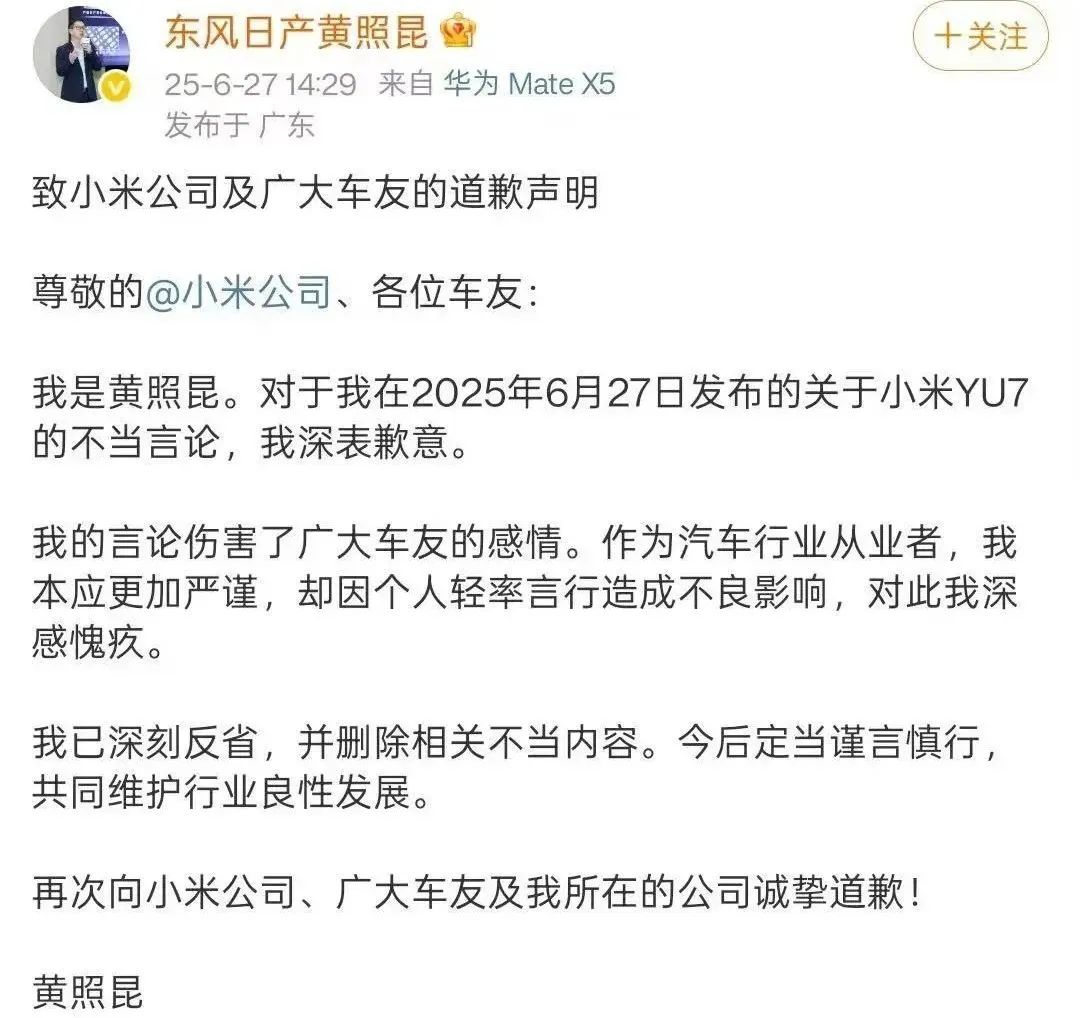 图源：微博
