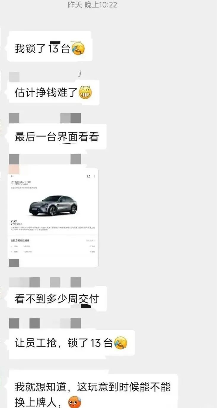 图源：网络