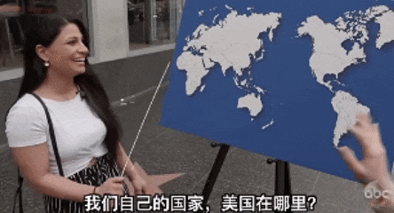 在美国街头做地理知识测试