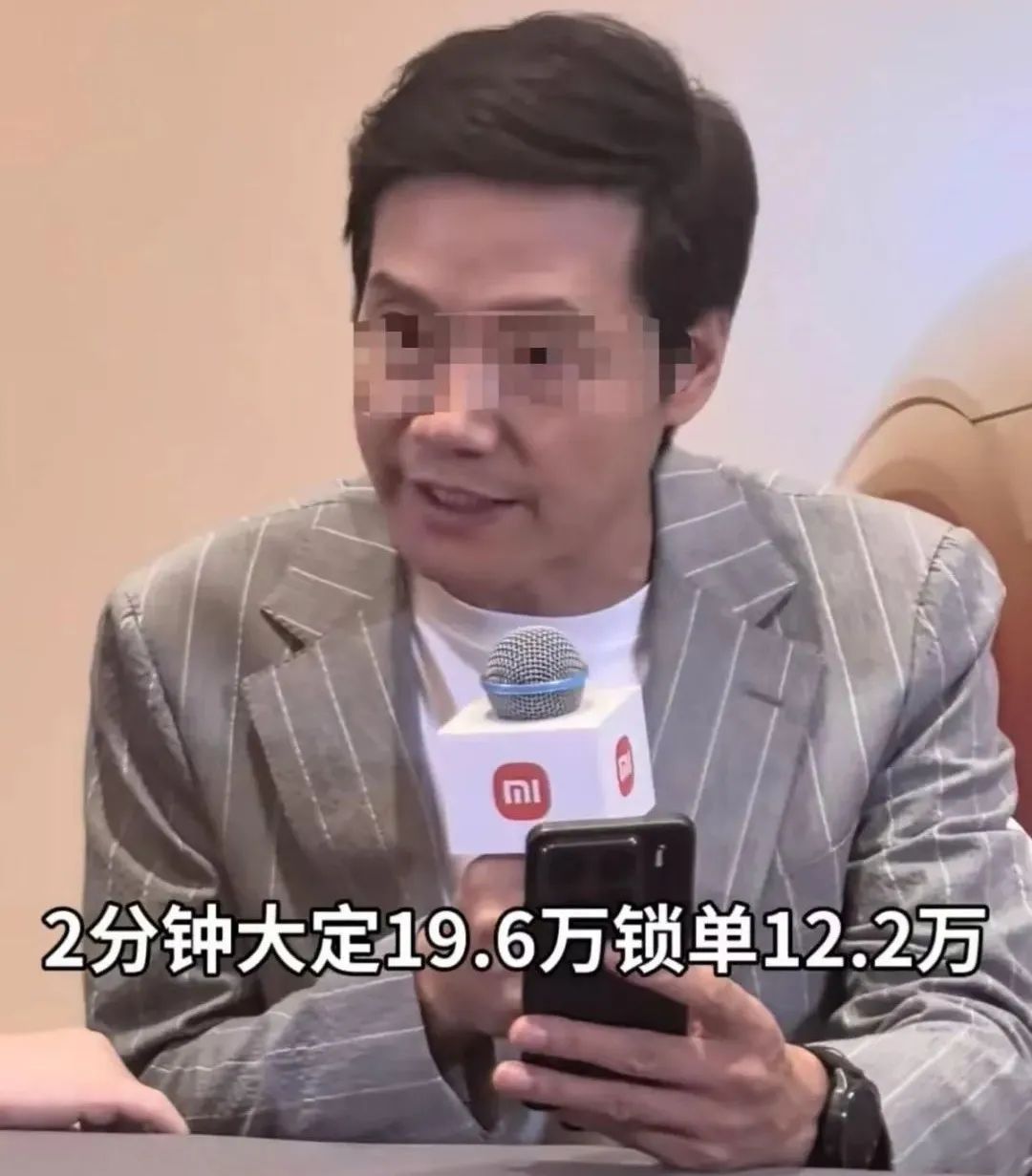 图源：抖音