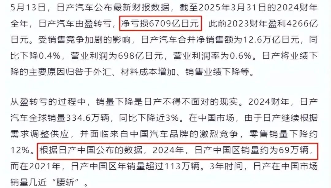 图源：第一财经