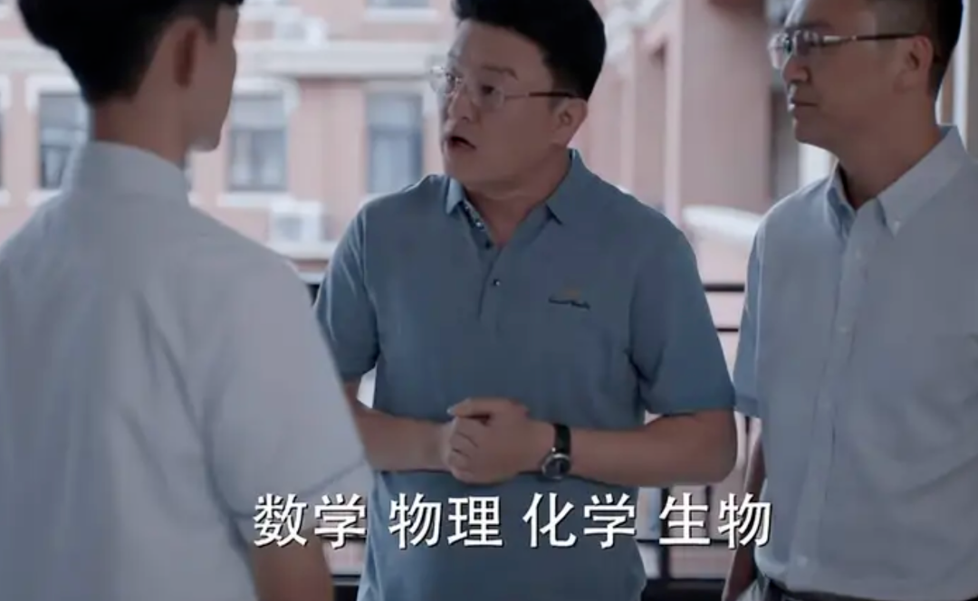 《少年派》剧照