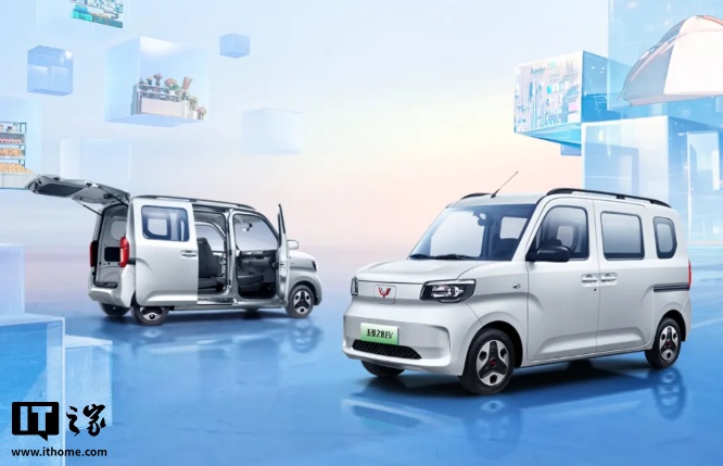 五菱之光 EV 新增“进取型”车型,续航提升至 305 公里|五菱之光ev|放电|螺纹|交流电|适配_新浪新闻