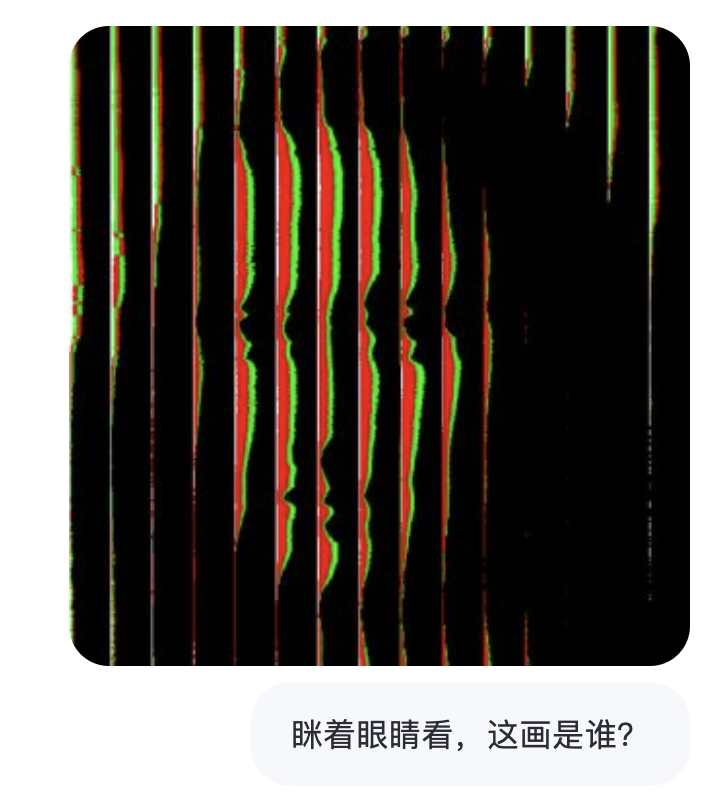 蒙娜丽莎让大模型们全军覆没 AI不会眯眼睛?