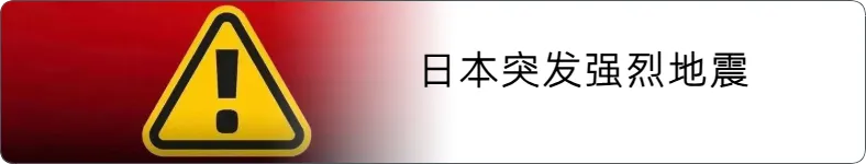 来源 财联社
