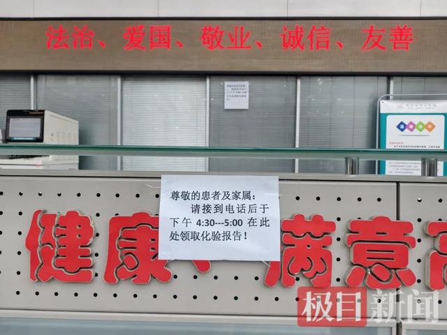 领取报告的提示