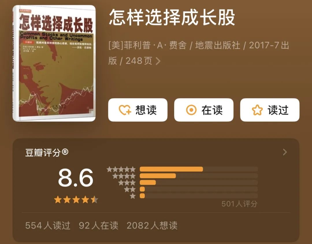 巴菲特推荐：每个人都该读的10本书！