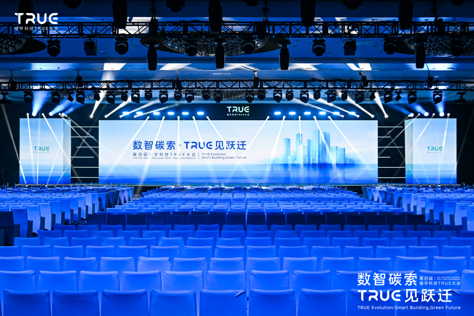 Midea建筑技术三重裂变欢迎智能建筑市场中的万亿