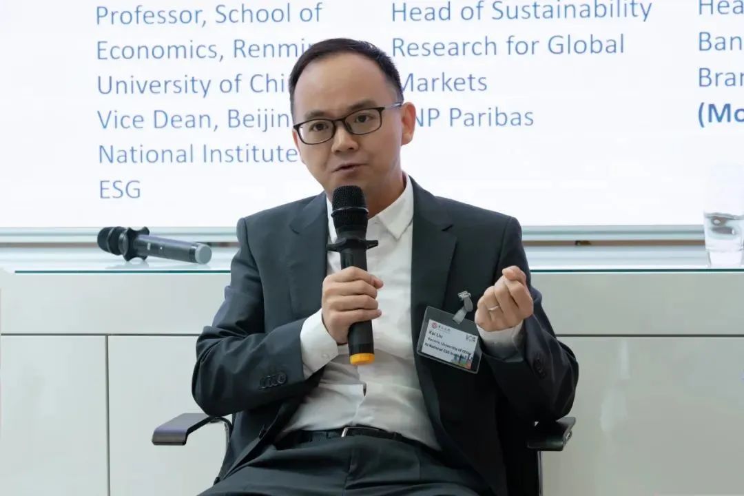 刘凯:全球可持续发展趋势和挑战__财经头条