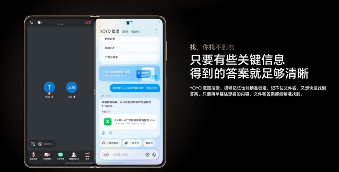 左右滑动查看更多