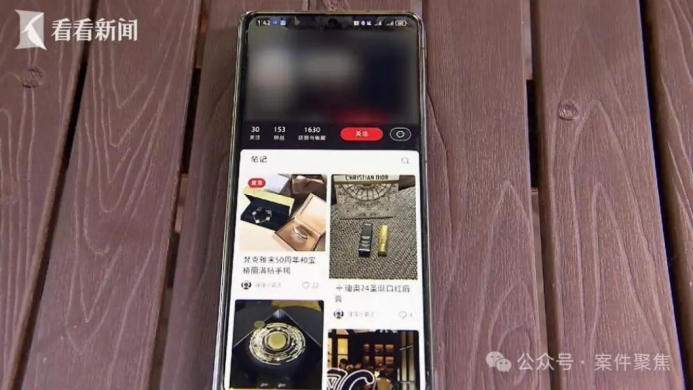 ▲来源:案件聚焦