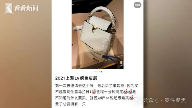 ▲来源:案件聚焦