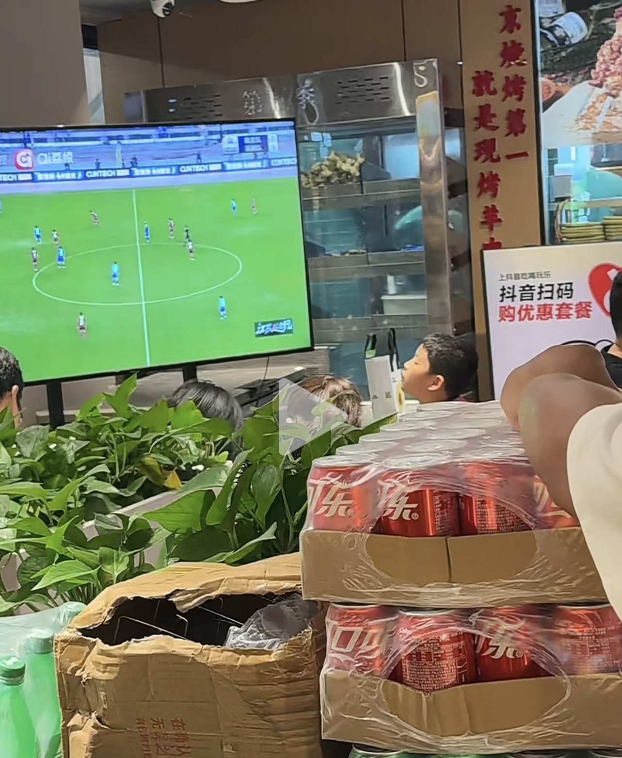 商家备战“苏超”，江苏休闲玩乐订单成华东地区第一