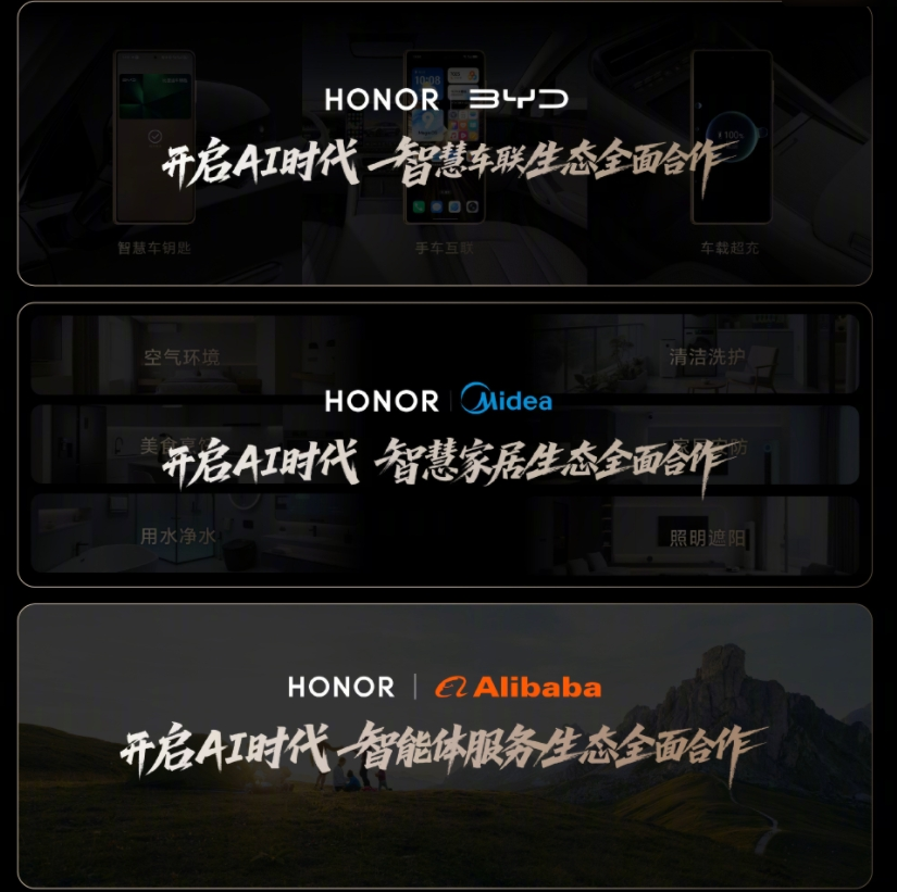 荣耀打造开放智能生态