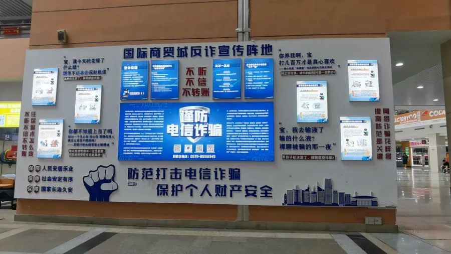 义乌国际商贸城 图/21世纪经济报道