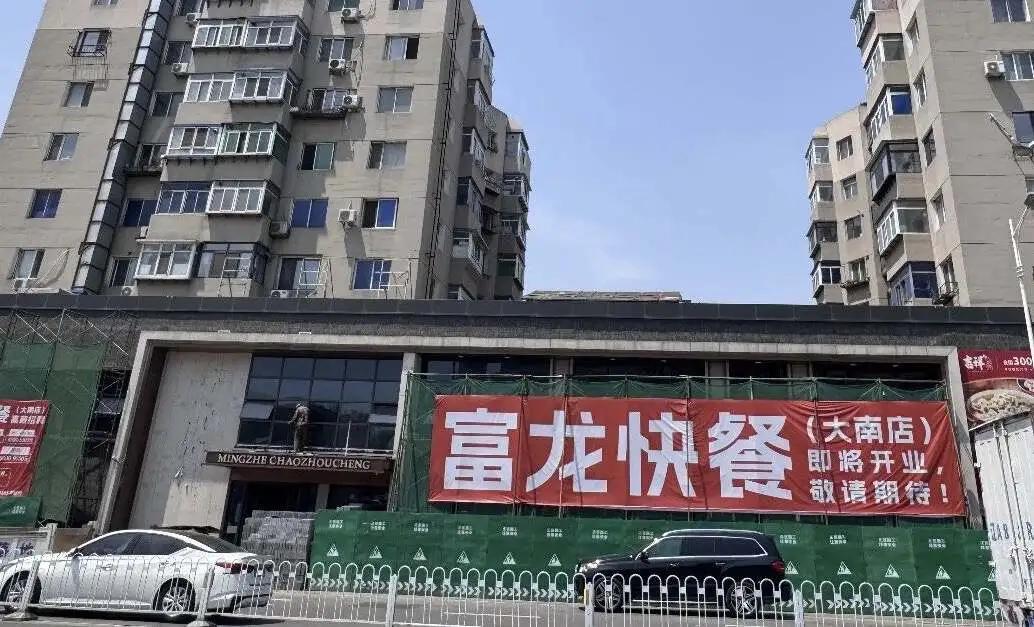 图源：辽沈晚报