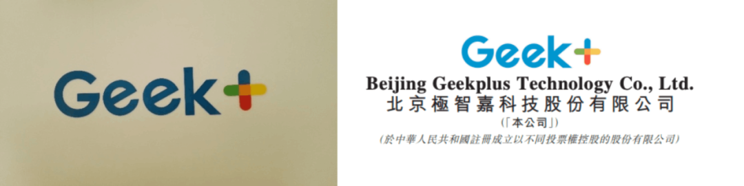 左：