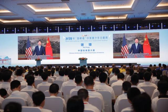 来源：中国驻美国大使馆