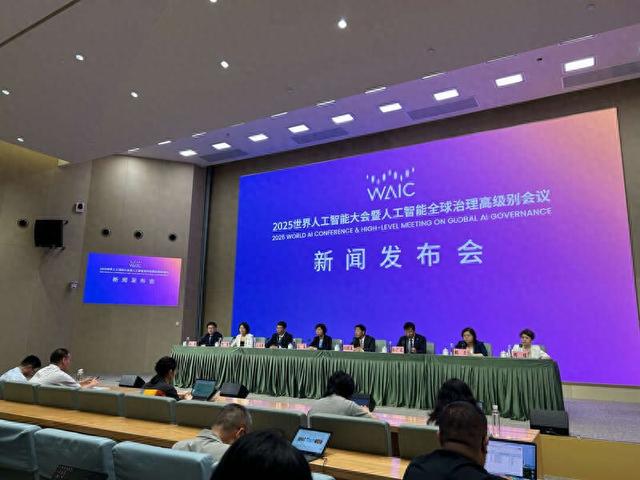 新闻发布会现场。中青报·中青网记者魏其濛/摄