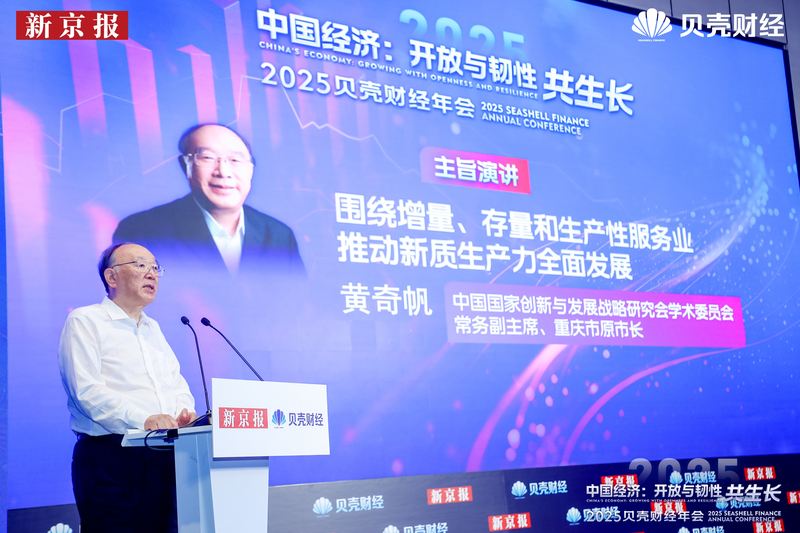 Huang Qifan谈到了中国制