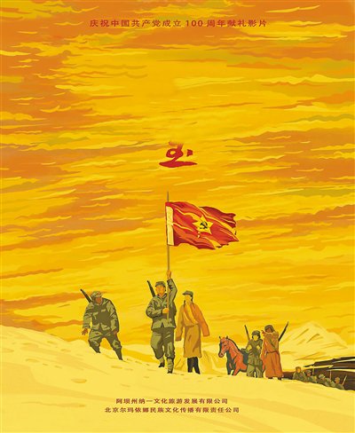 天宝是血脉深处的使命召唤|天宝|刘劲|剧本|使命召唤_新浪新闻