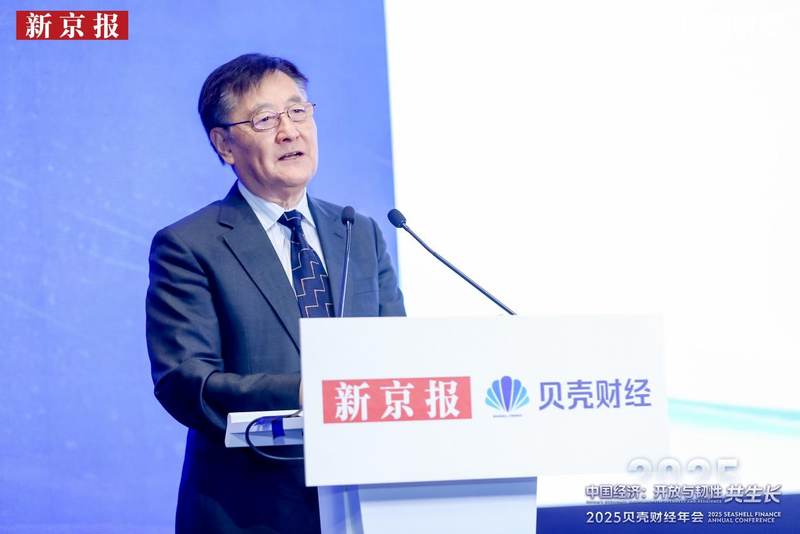 科技部原秘书长、国家制造强国战略咨询委员会委员、国际欧亚科学院院士张景安做主旨演讲。