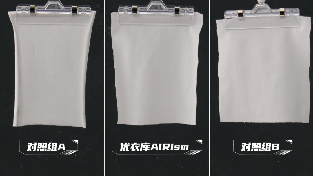 （对照组A：某国产品牌“凉皮”；实验组：AIRism空气衣；对照组B：某天然品牌打底衣）
