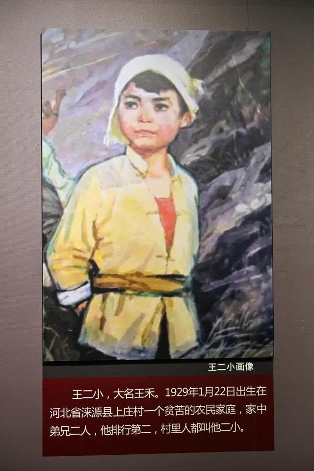 这是7月5日拍摄的王二小纪念馆里展示的王二小画像