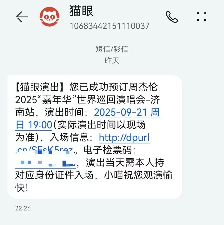 国际短信接收要钱吗是真的吗还是假的呀 国际短信接收要钱吗是真的吗还是假的呀
