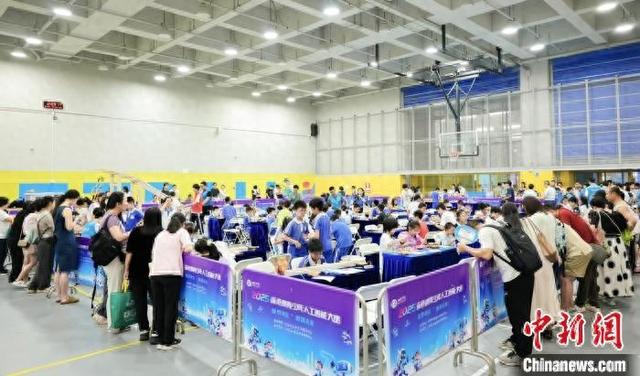 比赛现场。广东省科学技术协会 供图