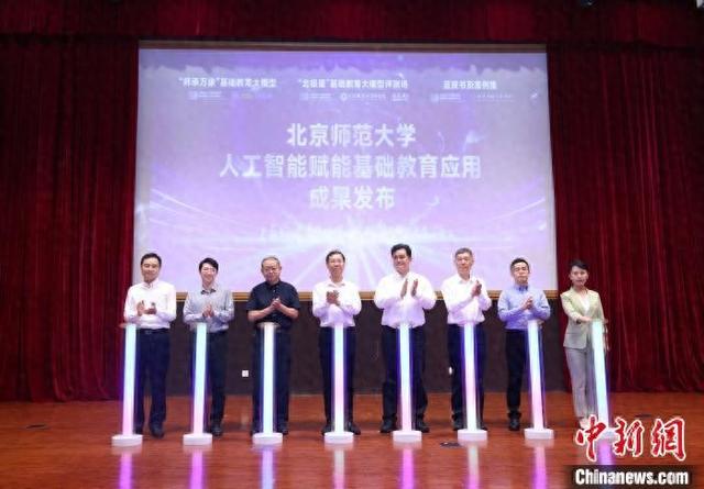 图为“京校协同·智启未来”校城融合论坛。北京教育融媒体中心供图
