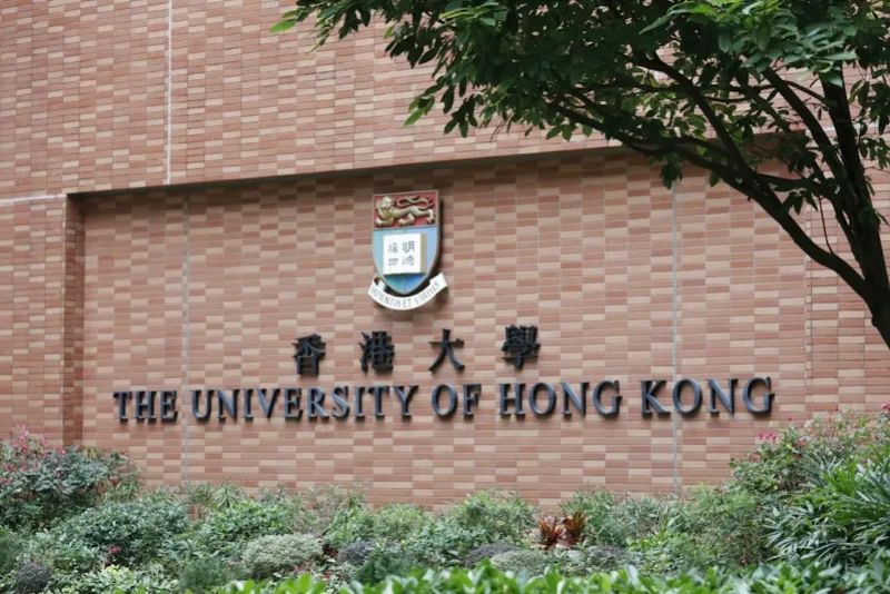 香港大学。资料图