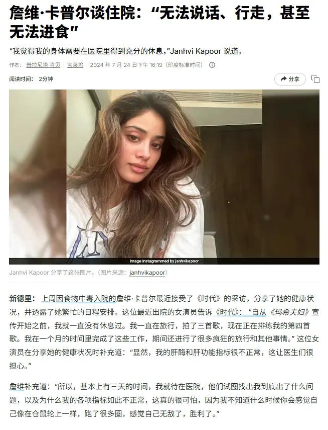 （图：ndtv.com）